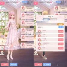 闪耀暖暖 v6.0.2644970 最新版下载 截图