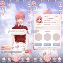 闪耀暖暖 v6.0.2644970 最新版下载 截图