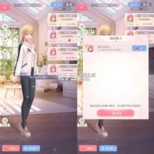 闪耀暖暖 v6.0.2644970 最新版下载 截图