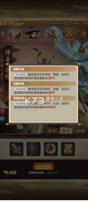 全民主公2 v2.3 正式版下载 截图