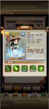 全民主公2 v2.3 正式版下载 截图