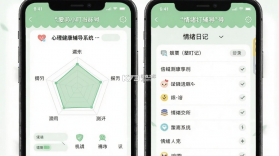 爱心小叮当 v2.2.18 安卓app下载 截图