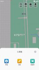 高分地图导航 v1.0.0 下载手机版 截图