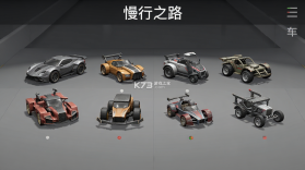 慢行之路 v1.0.0 安卓app下载 截图