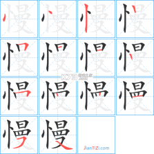 慢行之路 v1.0.0 安卓app下载 截图
