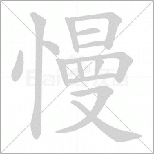 慢行之路 v1.0.0 安卓app下载 截图