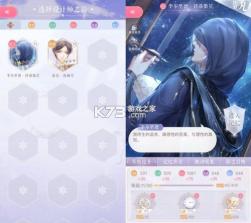 闪耀暖暖 v6.0.2644970 2026最新版 截图