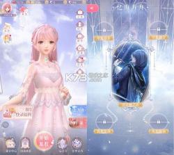 闪耀暖暖 v6.0.2644970 2026最新版 截图