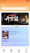 Zoya爪芽 v1.0.0 官方app下载安装 截图