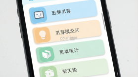 Zoya爪芽 v1.0.0 官方app下载安装 截图