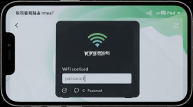锐捷睿易 v9.9.0 下载官方版 截图