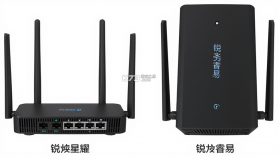 锐捷睿易 v9.9.0 下载官方版 截图