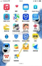 锐捷睿易 v9.9.0 下载官方版 截图
