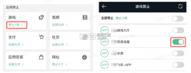 锐捷睿易 v9.9.0 下载官方版 截图