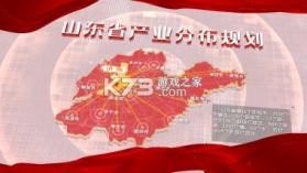 地图导航出行通 v1.0.0 下载免费 截图