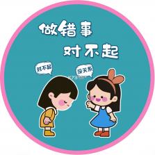 对不起，我是警察 v1.16.0.252 下载官方版 截图