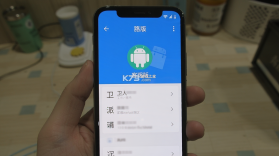 卫人派遣 v4.0.4 安卓app下载 截图