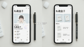 私趣盒子 v1.2.0 安卓app下载 截图