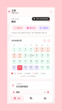 私趣盒子 v1.2.0 安卓app下载 截图