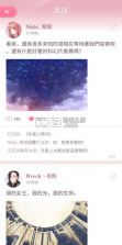 闪耀暖暖 v6.0.2644970 免费下载 截图