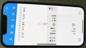 小时工考勤记工 v1.0.1.1002 安卓app下载 截图