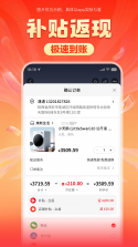 活力焕新岛 v1.0.0 官方app下载 截图