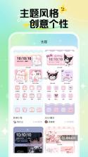 活力焕新岛 v1.0.0 官方app下载 截图