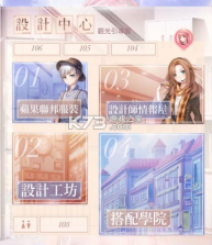 闪耀暖暖 v6.0.2644970 安卓版下载 截图