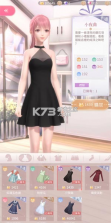 闪耀暖暖 v6.0.2644970 安卓版下载 截图