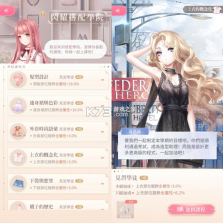 闪耀暖暖 v6.0.2644970 安卓版下载 截图