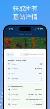 蜘蛛查找 v1.0.3 官方app下载安装 截图