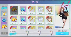 闪耀之塔 v2.4 下载官方版 截图