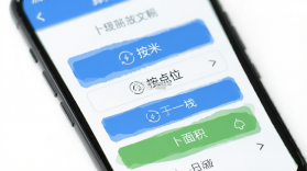 网上水电在线算 v1.0.0 官方app下载安装 截图