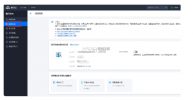 云总部 v1.0.1 下载app安装正版 截图