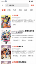 橘汁记 v1.2 安卓app下载 截图