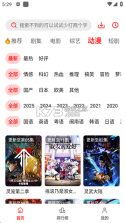 橘汁记 v1.2 安卓app下载 截图