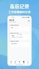 橘汁记 v1.2 安卓app下载 截图