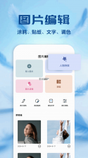 橘汁记 v1.2 安卓app下载 截图