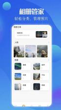 免费相册照片管理 v1.0 安卓app下载 截图
