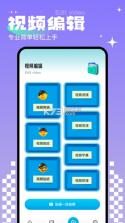 免费相册照片管理 v1.0 安卓app下载 截图