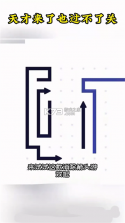 箭头随手画 v1.0.0 安卓app下载 截图