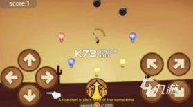 箭头随手画 v1.0.0 安卓app下载 截图