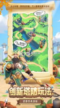 全民主公2 v2.3 福利版 截图