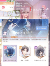 闪耀暖暖 v6.0.2644970 官服下载 截图