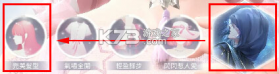 闪耀暖暖 v6.0.2644970 官服下载 截图