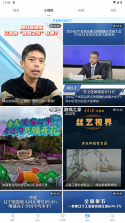 辽望 v8.9.3 app下载 截图