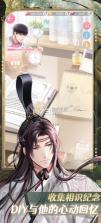 恋与制作人万圣节 v1.40.0703 版本下载 截图