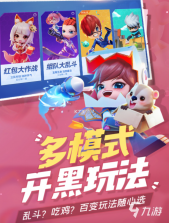 甜蜜大逃亡 v12.0.654 下载手机版 截图