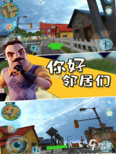 甜蜜大逃亡 v12.0.654 下载手机版 截图