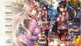 甜蜜大逃亡 v12.0.654 下载手机版 截图